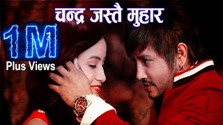 Durgesh Thapa amp Diya Chandra Jastai Muhar by Badal Thapa चन्द्र जस्तै मुहार New Pop Song Full Video [upl. by Ayad]