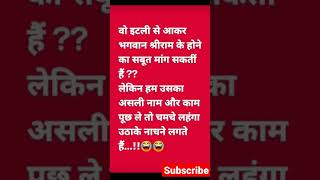 bhuri kaki shorts vairalshort trending funnyshort youtubeshorts viralvideo funnyphoto modiji [upl. by Esyned]