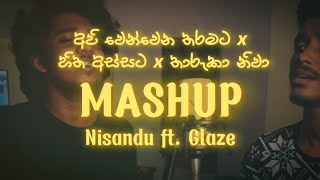 New Mashup  Api wenwena tharamata × Hitha assata heena godak × Tharuka niwa  sinahala song medly [upl. by Paradies]