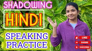 Are you wasting your time Watch Best possible Exercise to Learn Hindi SHADOWING [upl. by Eissac]