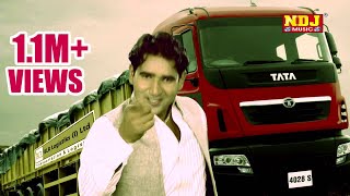 New HAryanvi Song  Transport ka maalik Mangi Ris pugadunga  Ndj Music [upl. by Anbul]