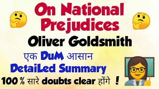 On National Prejudices Hindi  Oliver Goldsmith  Easy Explaination and Analysis [upl. by Meldoh160]