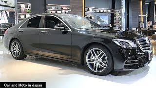 MercedesBenz S450  Black [upl. by Akkire]