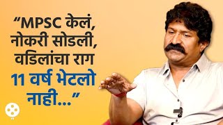 Pravin Tarde Life Story  प्रवीण तरडे ११ वर्षे वडिलांना का भेटले नाहीत MPSC नोकरी का सोडली  CH4 [upl. by Sternlight]