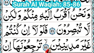 Learn Surah Waqiah word by word  How To Recite Surah Al Waqiah 8586 Quran Sikhe [upl. by Asiel476]