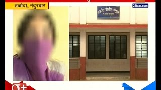 Nandurbar  Police Station Womens Complaint Of Kanjarbhat Samaj Not Getting Register [upl. by Whang471]