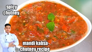 mandi kabsa chutney recipe  Arabic spicy chutney recipe [upl. by Nahallac401]