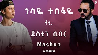 Gossaye Tesfaye ft Justin Bieber  ጎሳዬ ተስፋዬ ft ጀስቲን ቢበር  Mashup By ProdFre [upl. by Nakada]