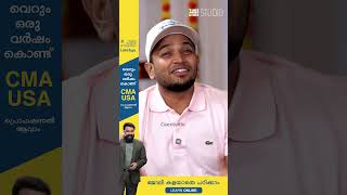 quotഷൂട്ട് നടക്കട്ടെ ചേട്ടാ എന്നെ നോക്കണ്ടquot  Cue Studio [upl. by Aprile]