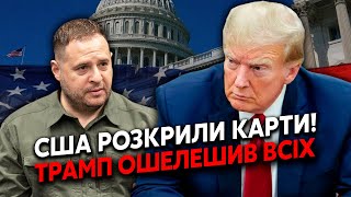 ❗️Прямо зараз Трамп обрав СЦЕНАРІЙ закінчення ВІЙНИ Фронт ЗАМОРОЗЯТЬ після НАСТУПУЄрмак вже у США [upl. by Gordan612]