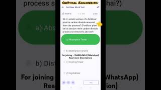 Chemical Engineering MCQ Quiz mcq quiz [upl. by Liag]