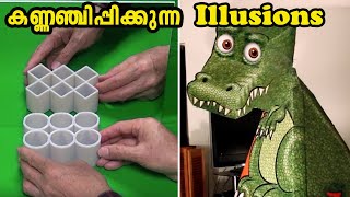 അതിശയിപ്പിക്കുന്ന മായകാഴ്ചകൾ  Amazing Optical Illusions [upl. by Anwadal517]