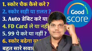 Good Score App  Good Score App Kaisa Hai  good score se cibil score kaise badhaye  App Review [upl. by Ylicis]