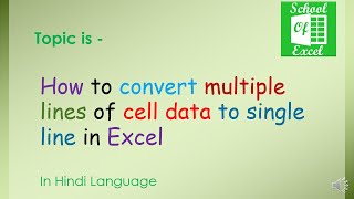 How to convert multiple lines of cell data into single line in excel [upl. by Adnohrahs]