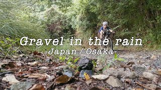 Gravel ride in the rain  Japan  Osaka  Cannondale Topstone Carbon 2 Lefty 2K [upl. by Nahrut]