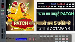 Garba Octapad Patch tutorial  Dandiya Night Octapad Patch  Garba Patch Editing  B Shiromani [upl. by Ajnotal539]