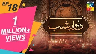 Deewar e Shab Episode 18 HUM TV Drama 12 October 2019 [upl. by Zetrok]