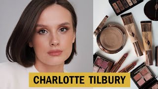 МОИ ФАВОРИТЫ CHARLOTTE TILBURY  ОБЗОР БРЕНДА [upl. by Obadiah]