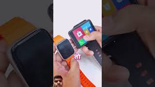 4 unique smartwatch smartwatch smartphone gadgets applewatch tech viralshort viralvideo [upl. by Nnairac]