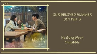 Our Beloved Summer Ost Part 3  Ha Sung Woon Squabble HanRomEng Lyrics [upl. by Guglielma4]