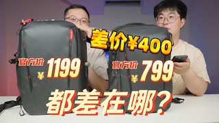 400块的差价有必要买mo2？蒲公英onemo2和onemo lite对比！ [upl. by Belter717]