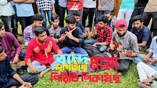 Maya Lagaiche 🔥 Piriti Shikhaise 🔥 Bondhe Maya Lagaise 🔥 Bangla New Songs 🔥 [upl. by Karen]