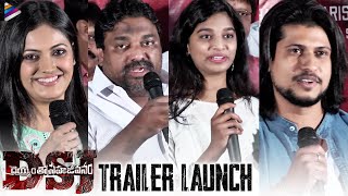 DSJ  Deyyam toh Sahajeevanam Movie Trailer Launch  Natti Karuna  Supurna Malakar  Natti Kumar [upl. by Naro]