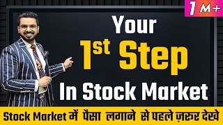 Your 1st Step in Stock Market  ShareMarket for Beginners  Financial Education [upl. by Keese]