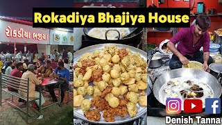 Rokadiya Bhajiya House  Junagadh Street Food [upl. by Landa]