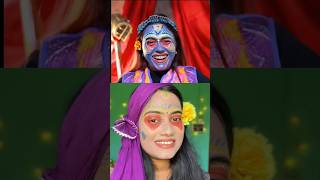 বহুরূপী TRANSFORMATION😜shorts makeup bohurupi transformation viralvideo trending shortvideos [upl. by Xam]