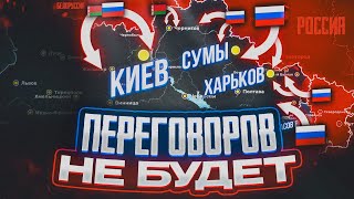 КУРАХОВО В КОТЛЕ🔥ПОЛНЫЙ РАЗГРОМ ВСУ🔥СВОДКА ПО КАРТЕ [upl. by Osi]