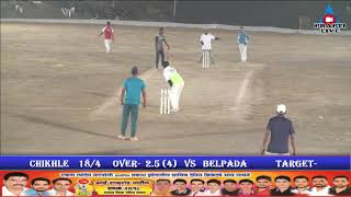 CHIKHLE VS BELPADA FULL MATCHBHAI RAJUSHET PATIL TROPHY 2018 NARPOLI  DAY 02 [upl. by Kore]