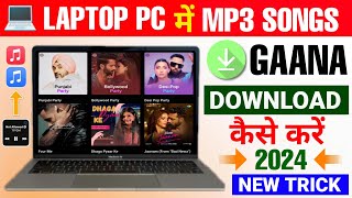 💻 How To Download Mp3 Songs In Laptop  Laptop Me Gaana Kaise Download Karen  Download Songs In PC [upl. by Emoraj]