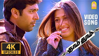 Yaaro Manadhile  4K Video Song  யாரோ மனதிலே  Dhaam Dhoom  Jayam Ravi  Kangana  Harris Jayaraj [upl. by Liw]