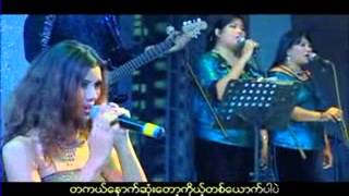 chan chan new song  ko thi htar yet [upl. by Don]