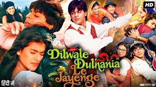 Dilwale Dulhania Le Jayenge 1995 Full Movie  Shah Rukh Khan Kajol Amrish Puri  Review amp Facts [upl. by Hawley]