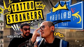 Tattoo Strangers สักไรจ๊ะ คลองเตย FeatNickypimpz [upl. by Ramgad]