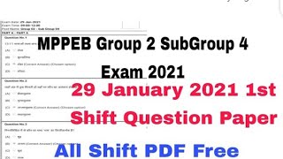 Mppeb group 2 sub group 4 exam previous paperMp group 2 sub group 4 exam All Shift PDF 2021 [upl. by Seraphina]