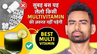 Vitamins और Minerals की कमी कैसे पूरी करें Best Multivitamin in India  Fit Tuber Hindi [upl. by Adara]