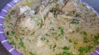 white chicken masala Bane ki recipe byIndiancookingg [upl. by Nomead1]