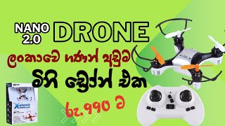 X Drone Nano 20 Full Sinhala Review Budget Mini Drone Sri Lanka ලංකාවෙ ගණන් අඩුම මිනි ඩ්‍රෝන් එක [upl. by Noraj]