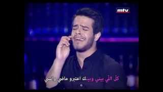 Adham Nabelsi  Ossetna Kholset quotLive Performancequot  ادهم نابلسي قصتنا خلصت quotلايفquot [upl. by Janka438]