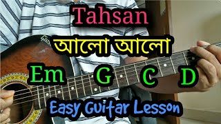 Alo Alo Tahsan Cover Chords  Alo alo Bangla Easy guitar tutoriallesson Open Chords [upl. by Quarta823]