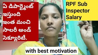 RPF SI salary details policeconstable rpfsisyllabus [upl. by Llevron8]