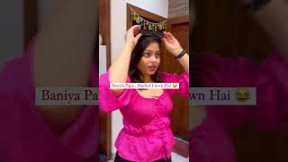 PAPA SE PAISE MANGLIYE  BANIYA MEME  BANIYA COMEDY  FATHER DAUGHTER VIDEOS  TANYA GUPTA [upl. by Georgina]