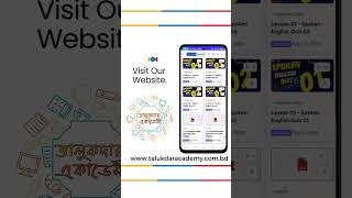 Talukdar Academy Website wwwtalukdaracademycombd talukdaracademy website visit [upl. by Marthe]