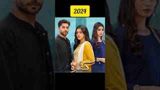 pakistani drama 2016 to 2024 famous drama name pakistaniactress shortspakdrama pakistandramas [upl. by Ahgiela]