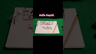 Asifa Name In Arabic Sulus Calligraphy 🤦🏻 Tutorial shorts viralshortskashcalligraphy [upl. by Phene]