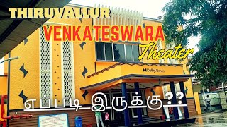 Sri Venkateswara Talkies  Thiruvallur 𝘼𝘾 𝘿𝙤𝙡𝙗𝙮 𝘼𝙩𝙢𝙤𝙨 Review [upl. by Otir950]