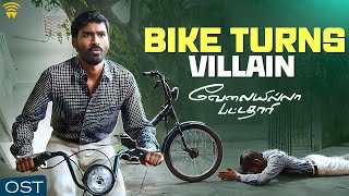 Velai Illa Pattadhaari OST  Bike Turns Villain  Dhanush  Amala Paul  Anirudh  Wunderbar Films [upl. by Suedama]